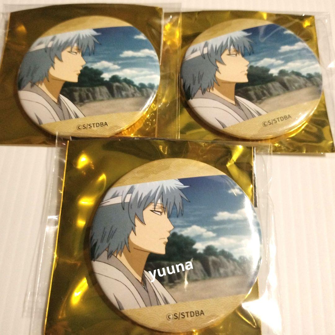 銀魂 ナンジャタウン ミニゲーム 巡り繋がる 缶バッジ 坂田銀時 銀魂展