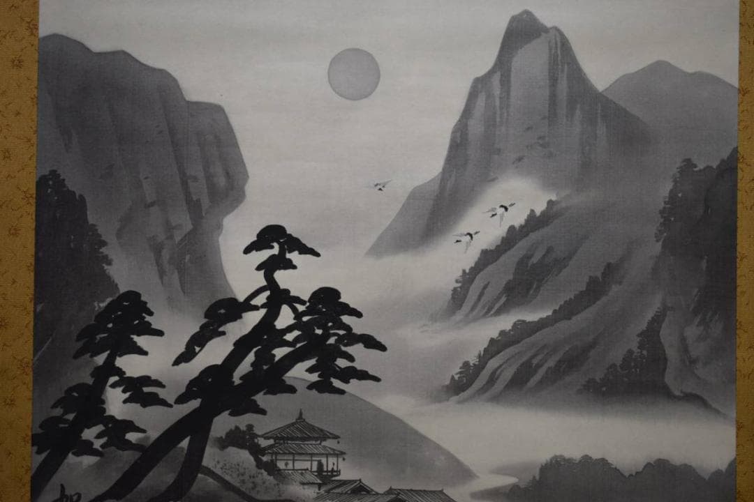 不詳/作者不詳/蓬莱山図/桐共箱付/布袋屋掛軸HE-253