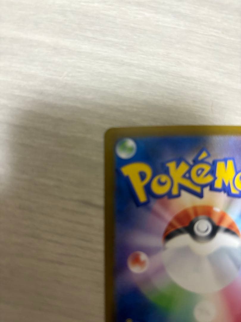 a*迎様 メガリザードンex SAR 110/080 インフェルノX