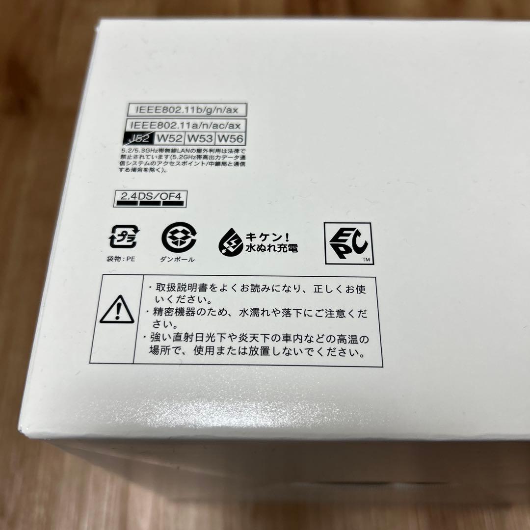  5G HR02セット
