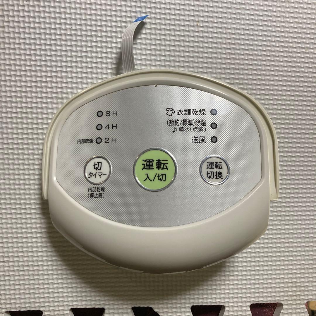 コロナ 除湿機 CD-P63A 2018年製 分解清掃済み！