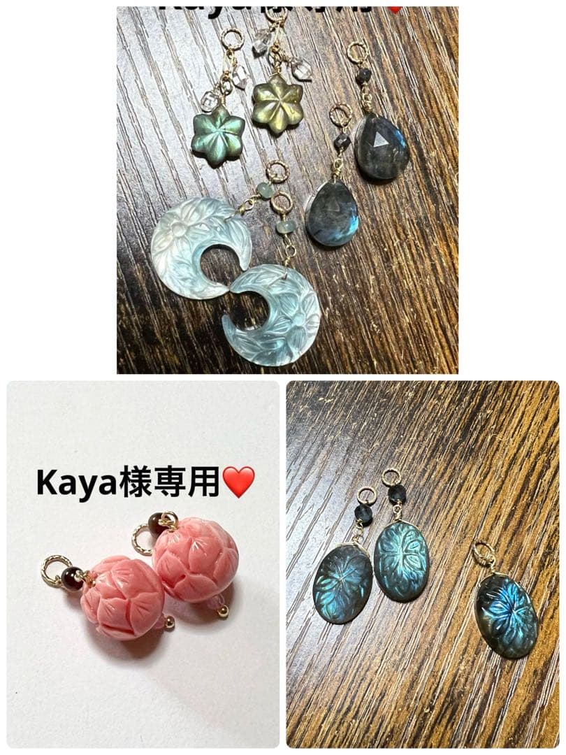 Kaya❤️