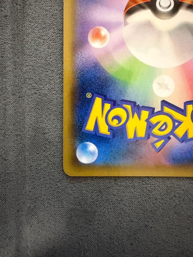 【美品】フーパ プロモ③ (155/XY-P)