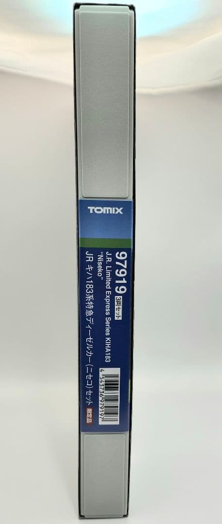 TOMIX 97919 激レア JRキハ183系 特急ニセコ　美品