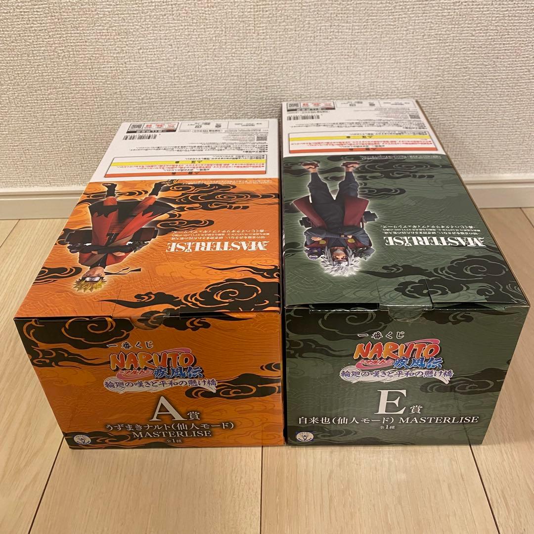 一番くじ　NARUTO A賞・E賞の2点セット　おまけ付き