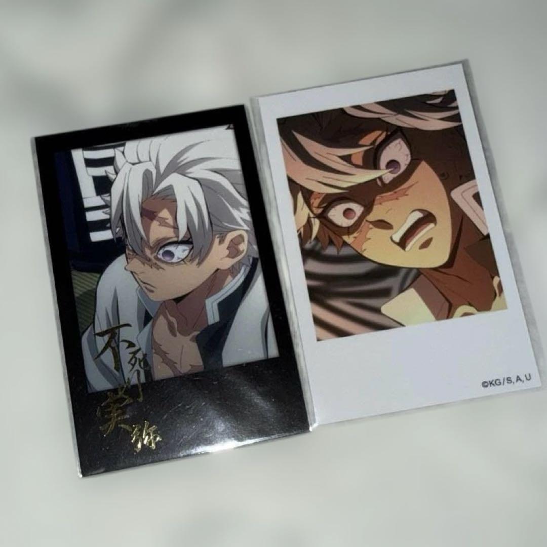 鬼滅の刃 チェキ風ブロマイド 不死川実弥　2枚セット