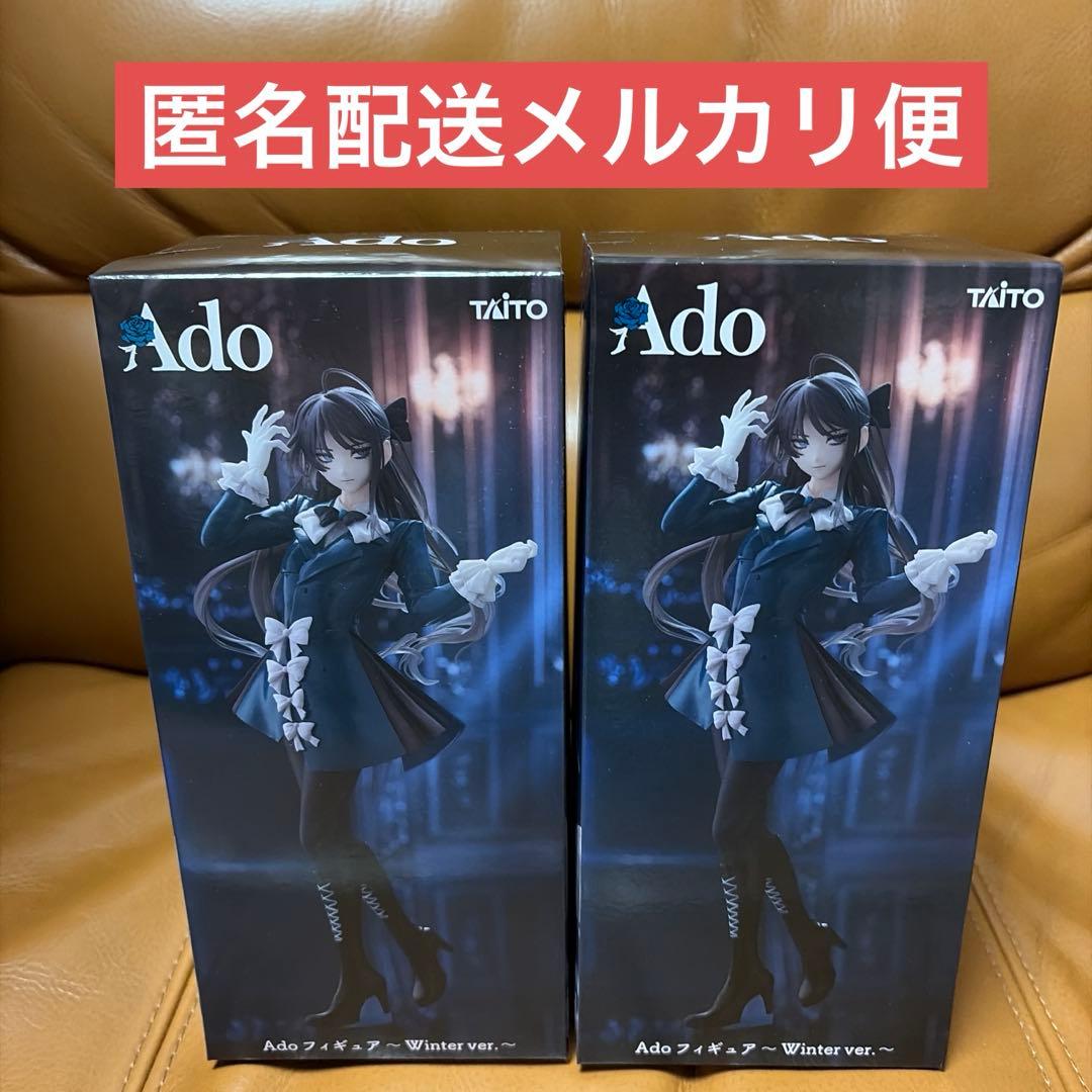 ラウワン限定 Ado フィギュア ２体セット