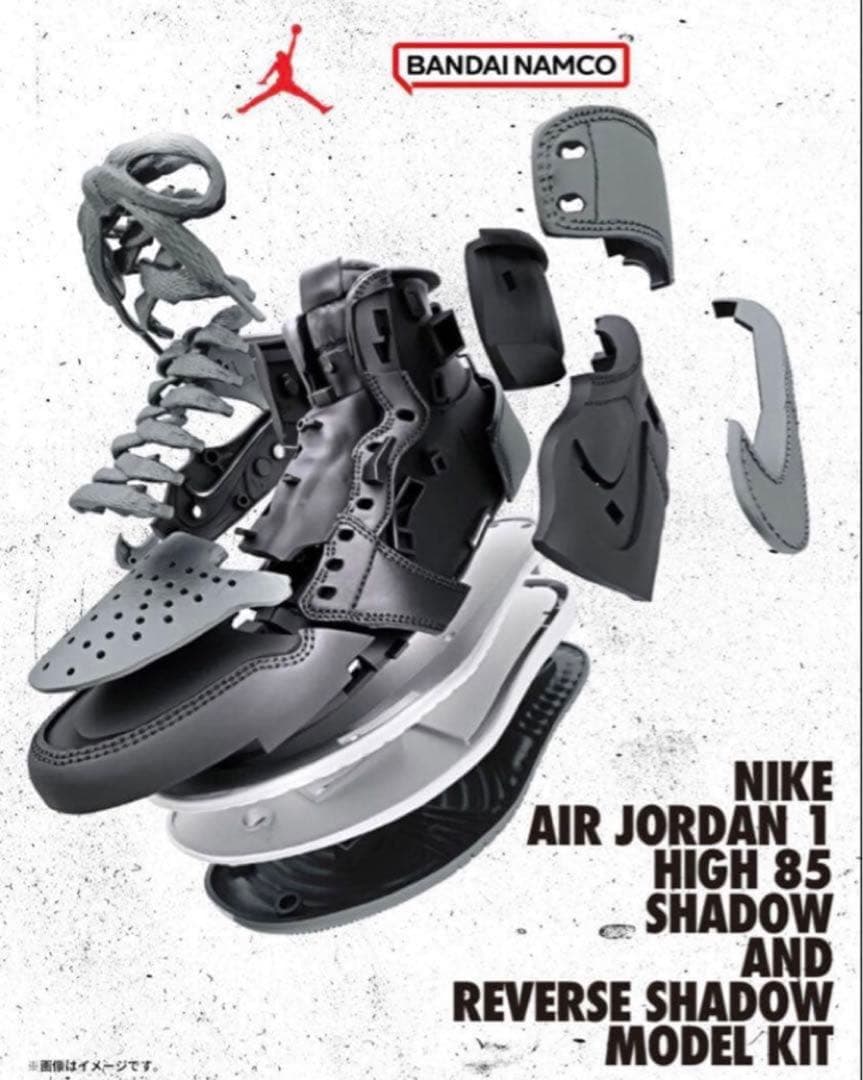 Nike Air Jordan 1 High 85 Shadowプラモデルキット