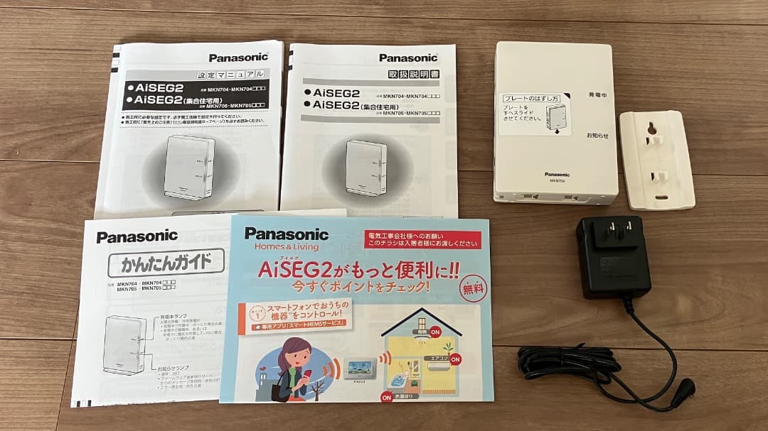 その他 Panasonic AiSEG2 MKN704