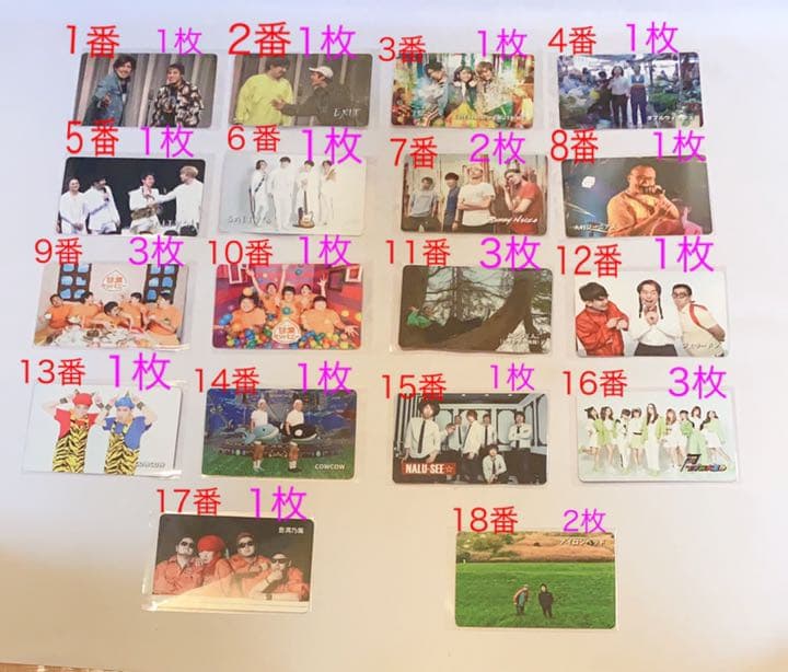 吉本芸人 カード