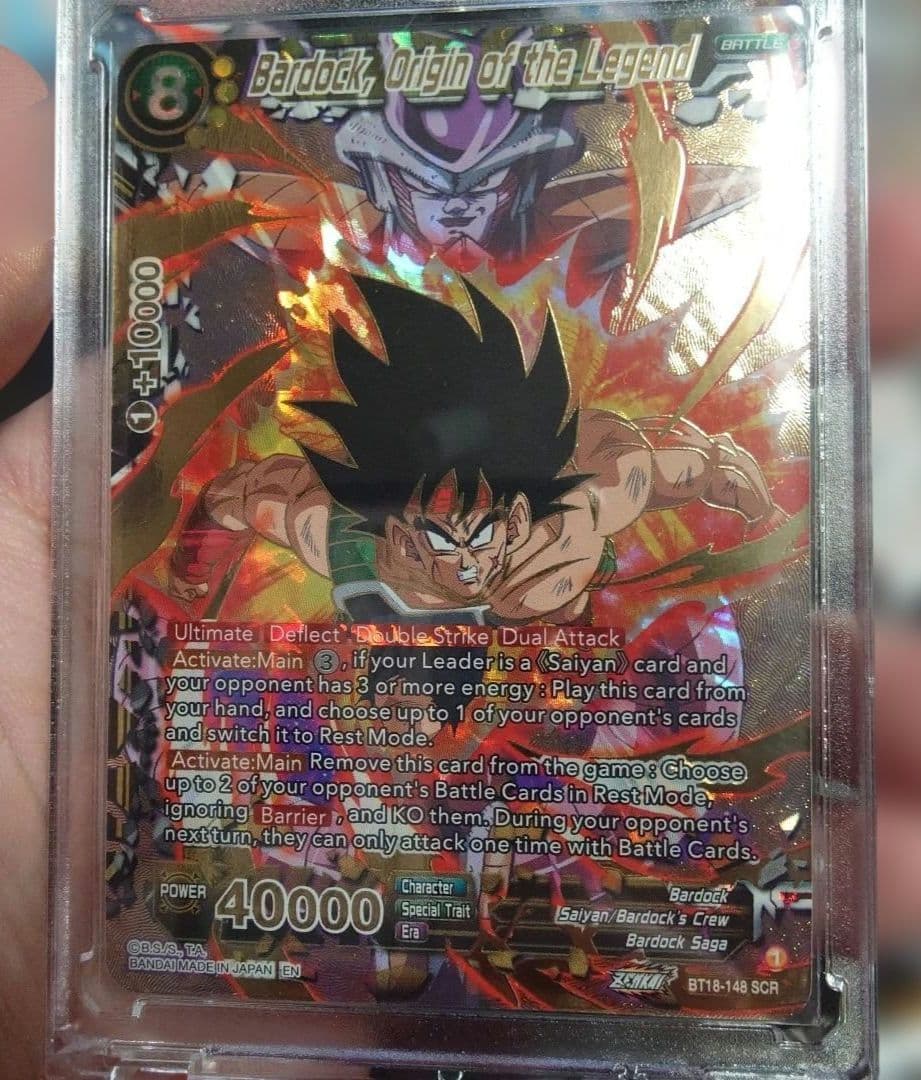 ドラゴンボール超カードゲーム BT18-148 SCR バーダック英語版