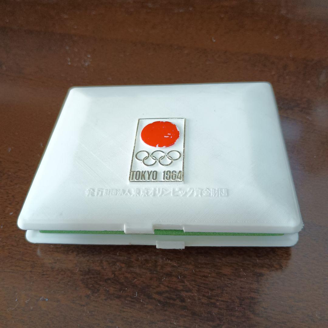 東京オリンピック1964記念メダル3枚組