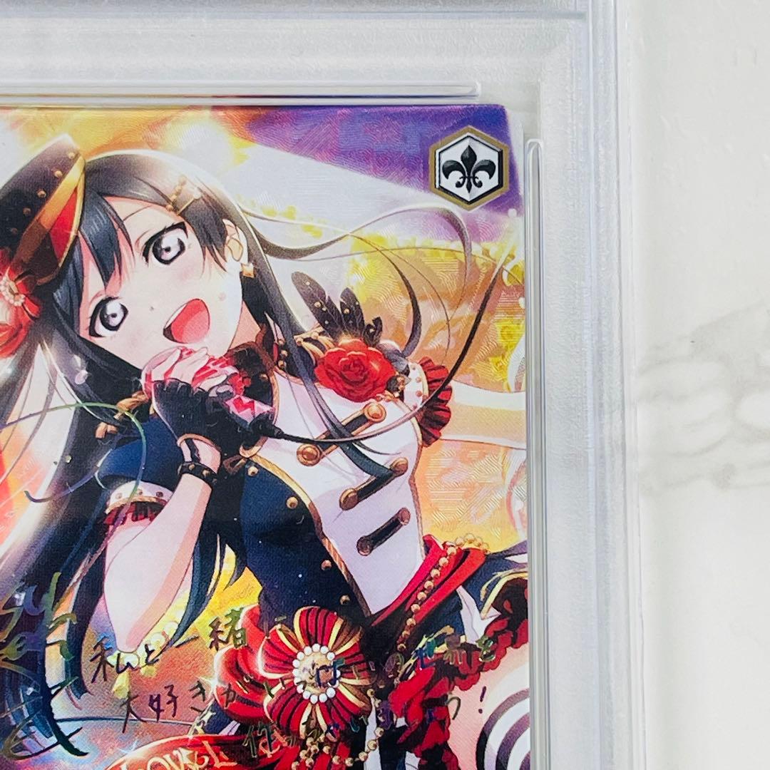 EmotionalPower 優木せつ菜 SSPサイン　PSA10 WW2097