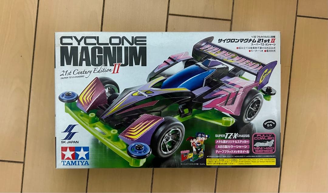 ミニ四駆　サイクロンマグナム21st IIイエロー