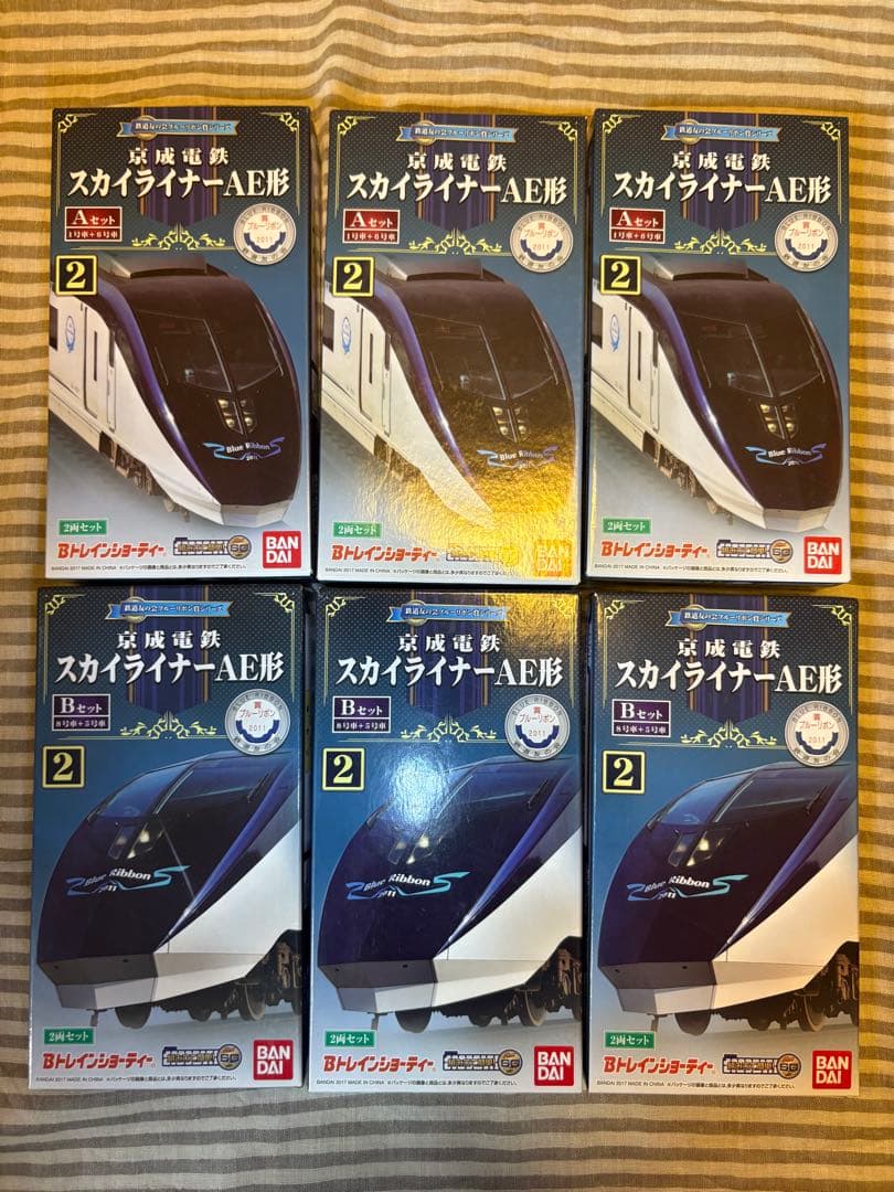 Bトレインショーティー 京成スカイライナー AE形
