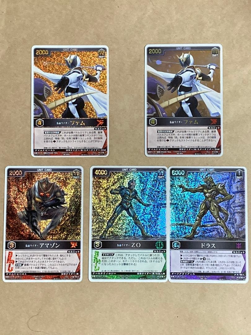 レンスト　ザ・マスクドライダーエクスパンション3　全106種コンプ