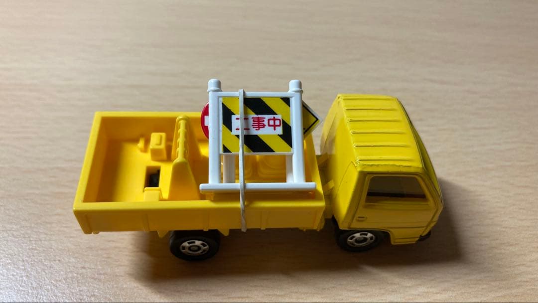 ご注意ください‼️Morian‼️トミカ道路作業車3台セット