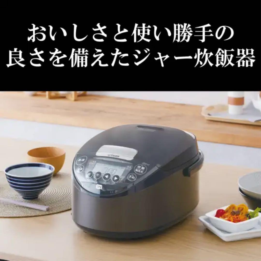 新品 送料無料 IHジャー炊飯器 JPW-M180KV 1升 新生活向け