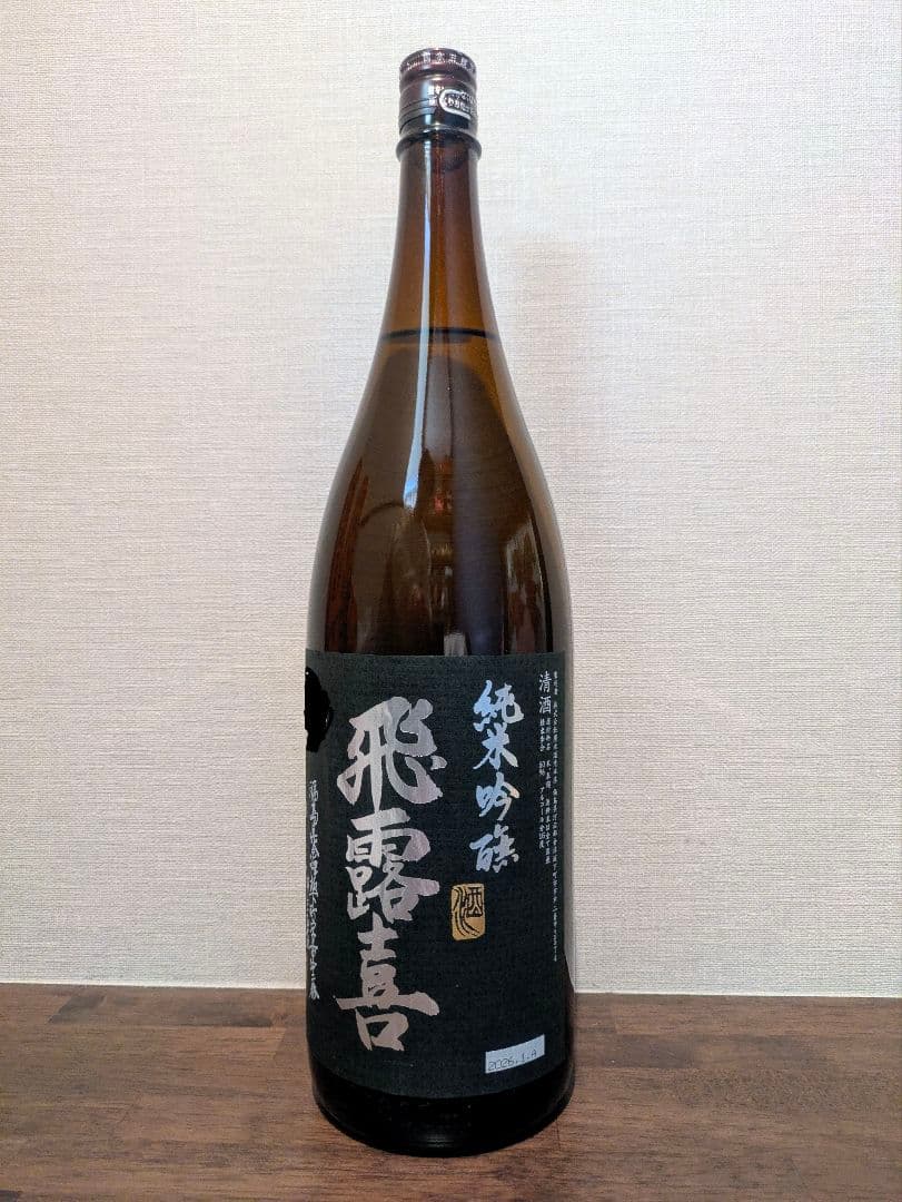 最新 飛露喜 純米吟醸 黒ラベル 1800ml 2026年1月詰め