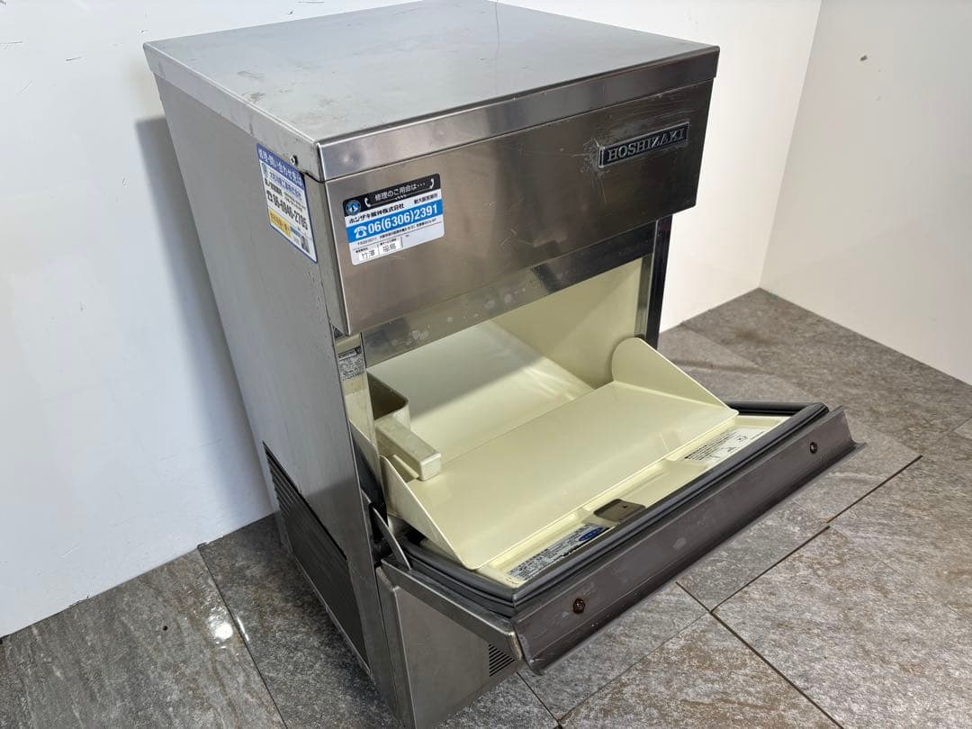 らふらふホシザキ業務用製氷機　IM-25L