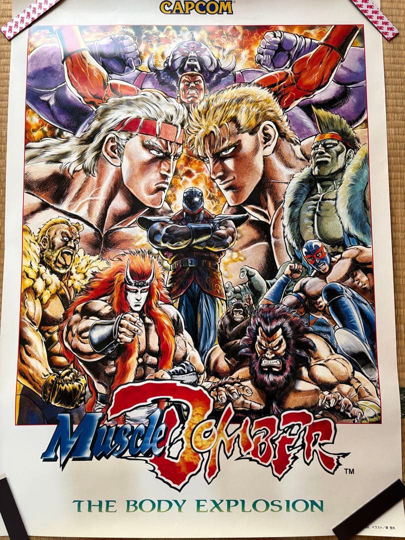 非売品 カプコン マッスルボバーポスター