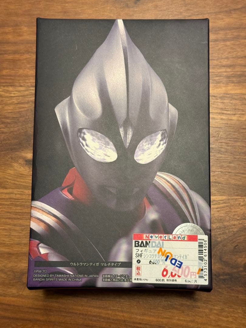 S.H.Figuarts 真骨彫製法 ウルトラマンティガ マルチタイプ