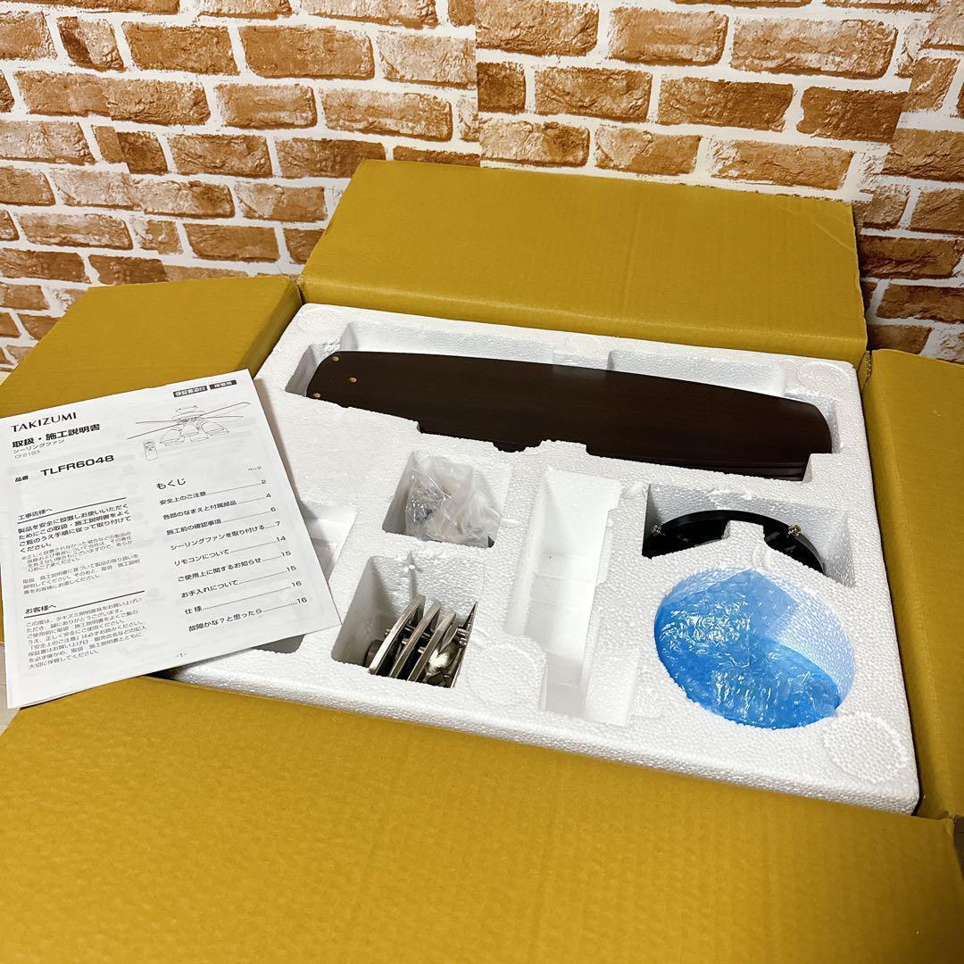 TAKIZUMI シーリングファンライト　TLFR6048 瀧住電機工業 照明