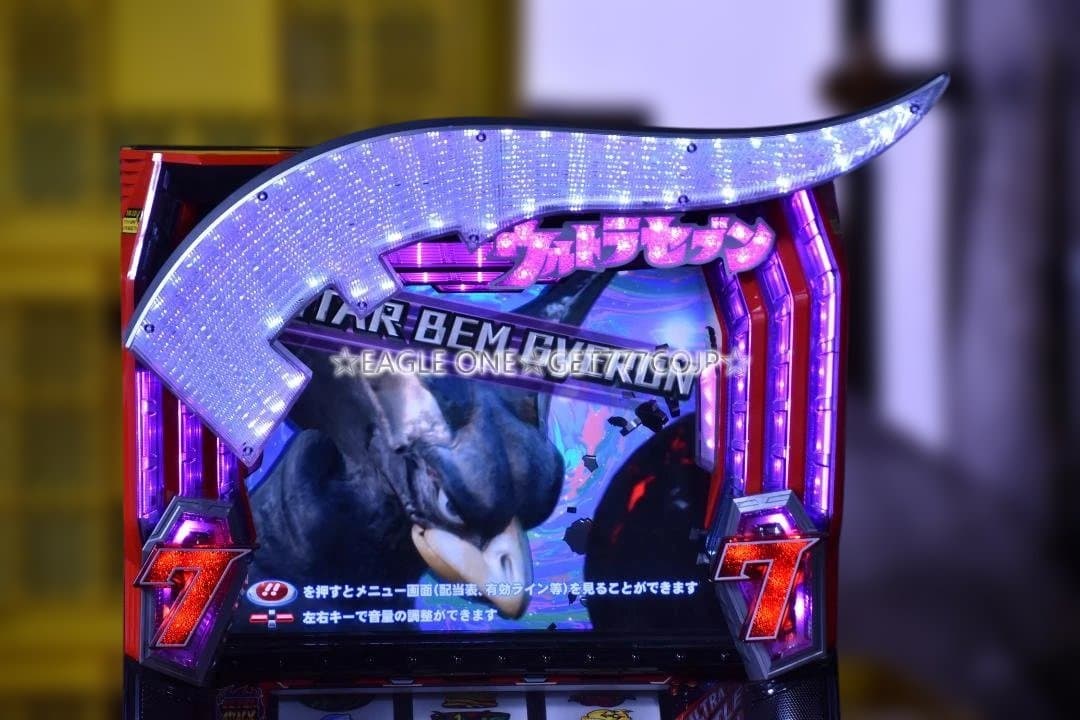 【入手困難】★パチスロウルトラセブンKC★オッケー★人気シリーズ★ジャンク★