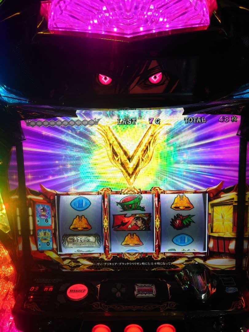 パチスロ　実機　コードギアス