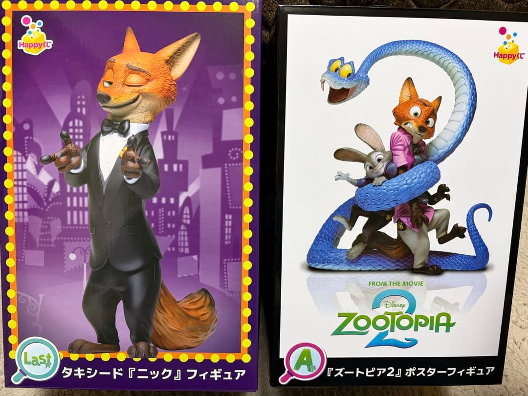 プ*き様 Happyくじ ズートピア A賞 ラストワン賞セット おまけ付き