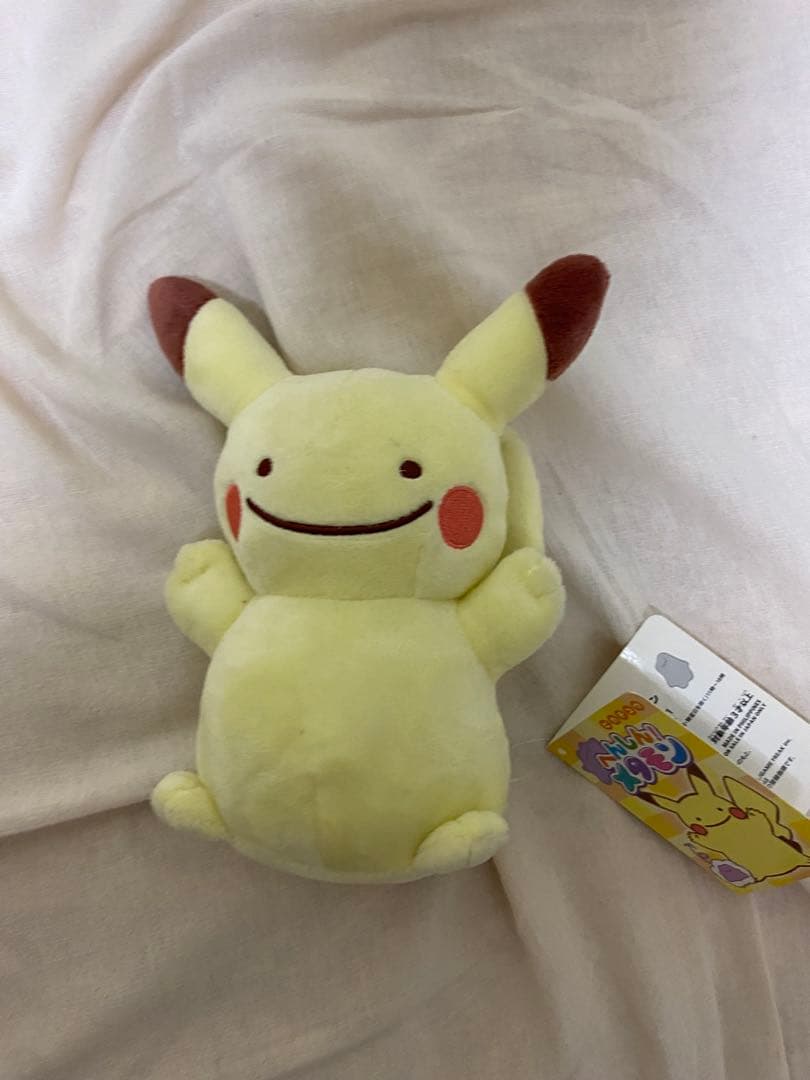 ピカチュウ ぬいぐるみ へんしん！メタモン