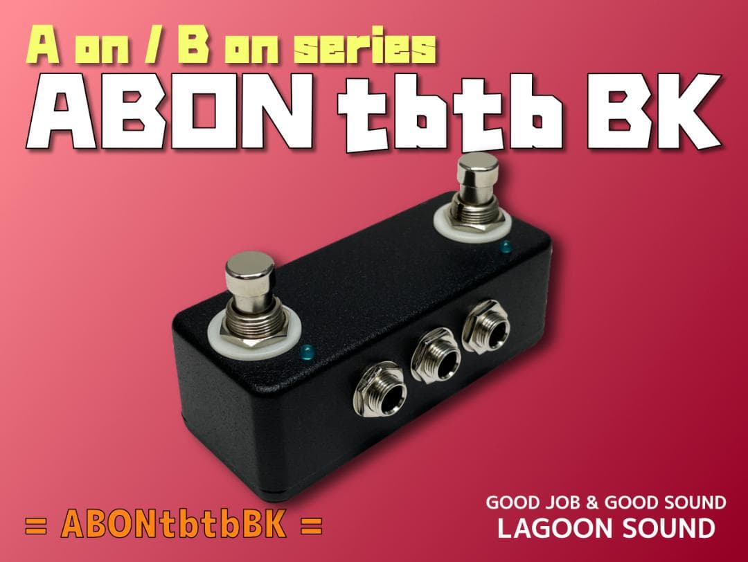 超極小】ABONtbtbBK Aon / Bon BOX BK (個々にON)