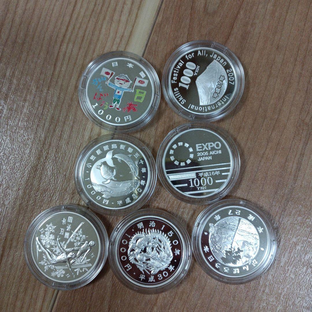 【全12品】銀貨幣プルーフセット一斉放出