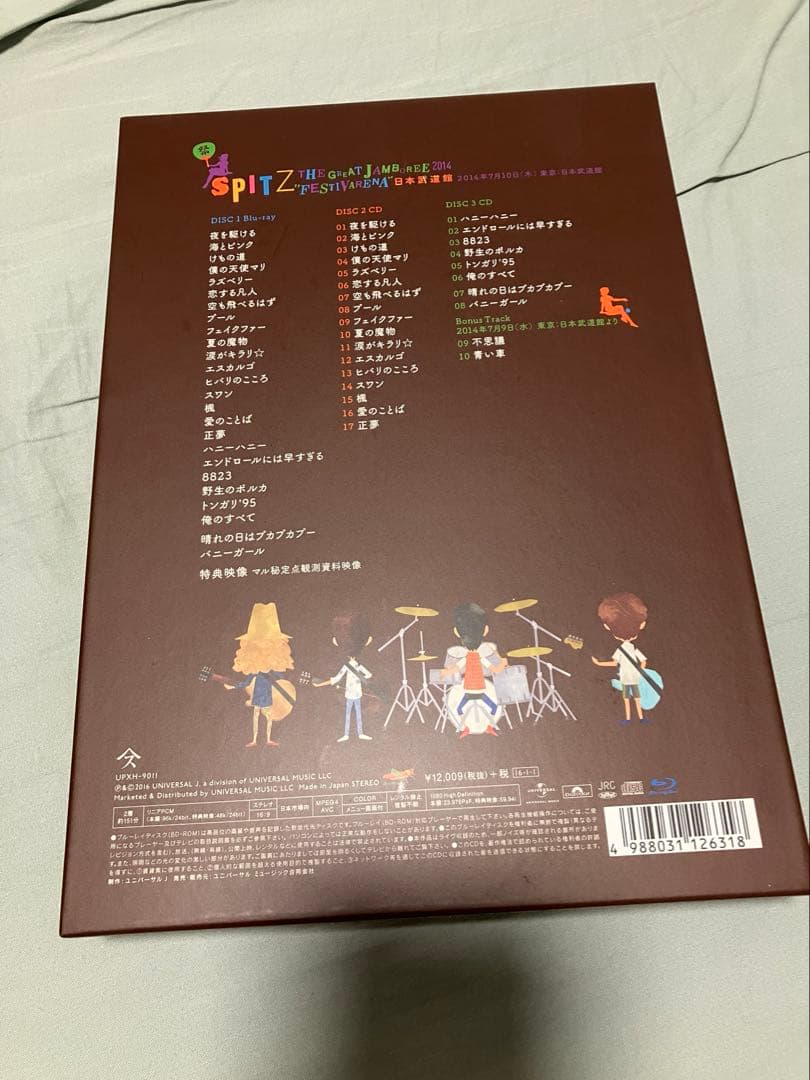 パ*ク様 スピッツ/SPITZ THE GREAT JAMBOREE 2014\