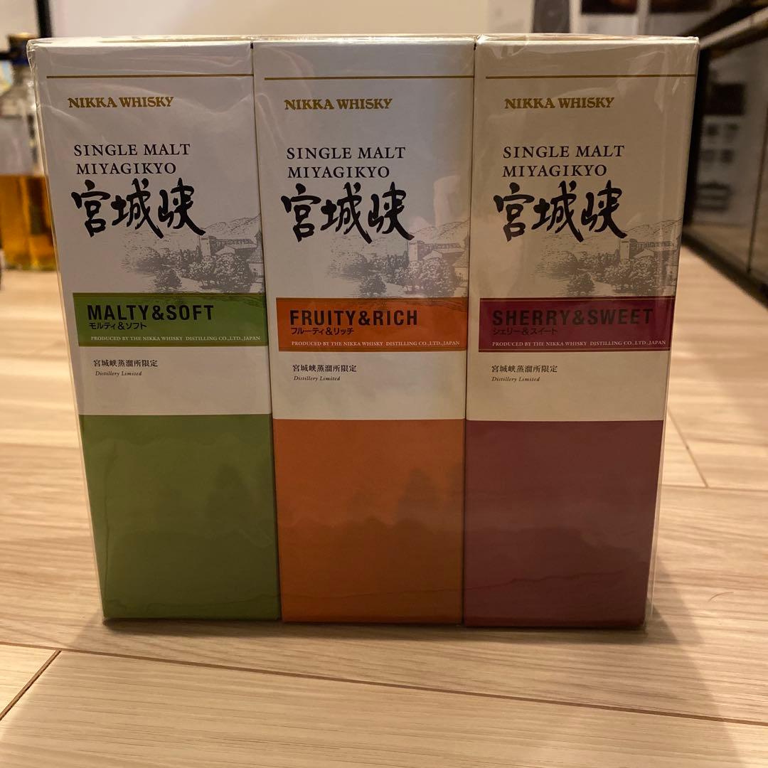 宮城峡　蒸留所限定　キーモルト3種セット