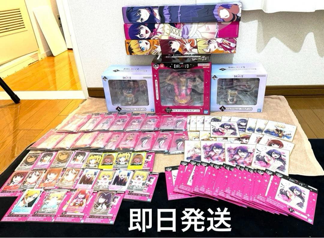 推しの子　一番くじ　セミコンプリート 62個+ラストワン