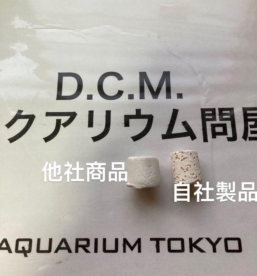 20Lろ材水質浄化抜群濾過フィルター自社製高品質セラミックリング送料込み即時発送