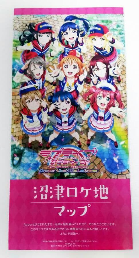 ラブライブサンシャイン沼津ロケ地マップ