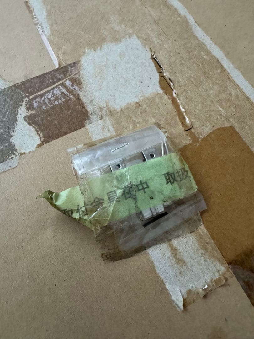 四季童子　フルメタルパニック！　複製原画　雪の降る夜に　2/25