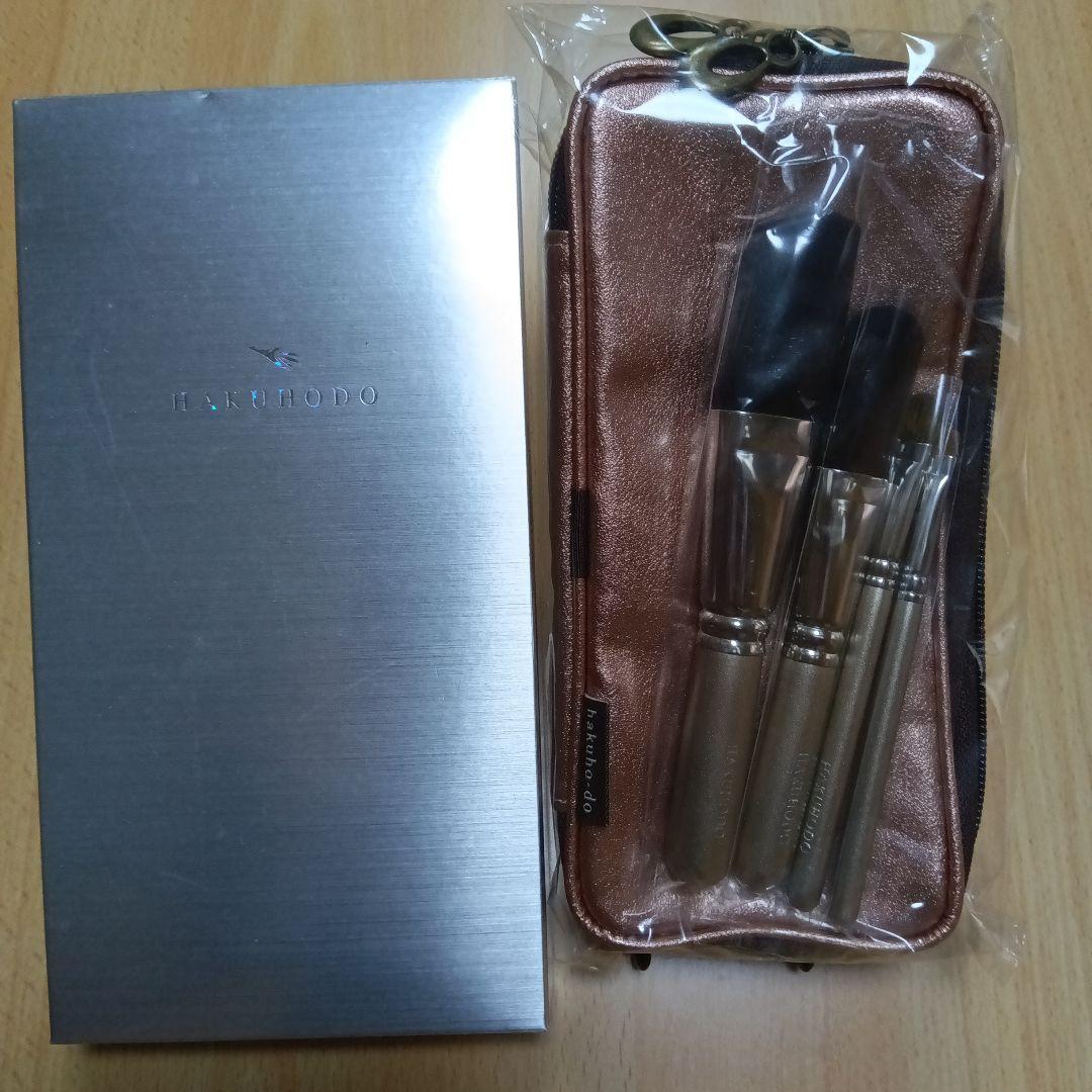 hakuhodo メイクブラシセット 4本入り 大阪店オリジナルセット