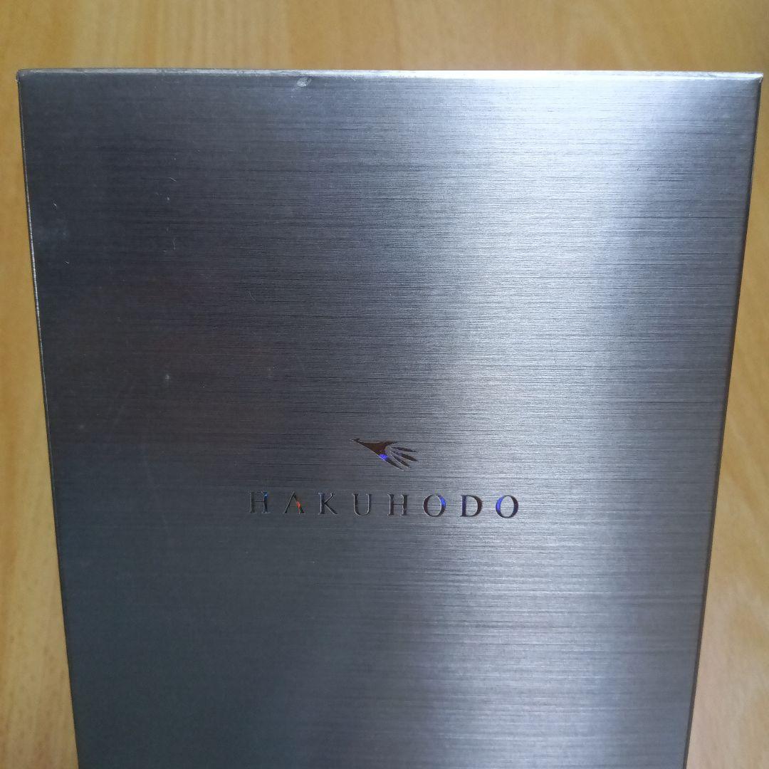 hakuhodo メイクブラシセット 4本入り 大阪店オリジナルセット