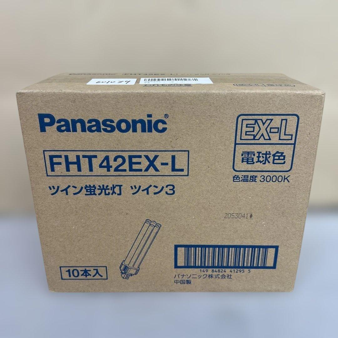 601089 パナソニック 10個セット FHT42EX-L