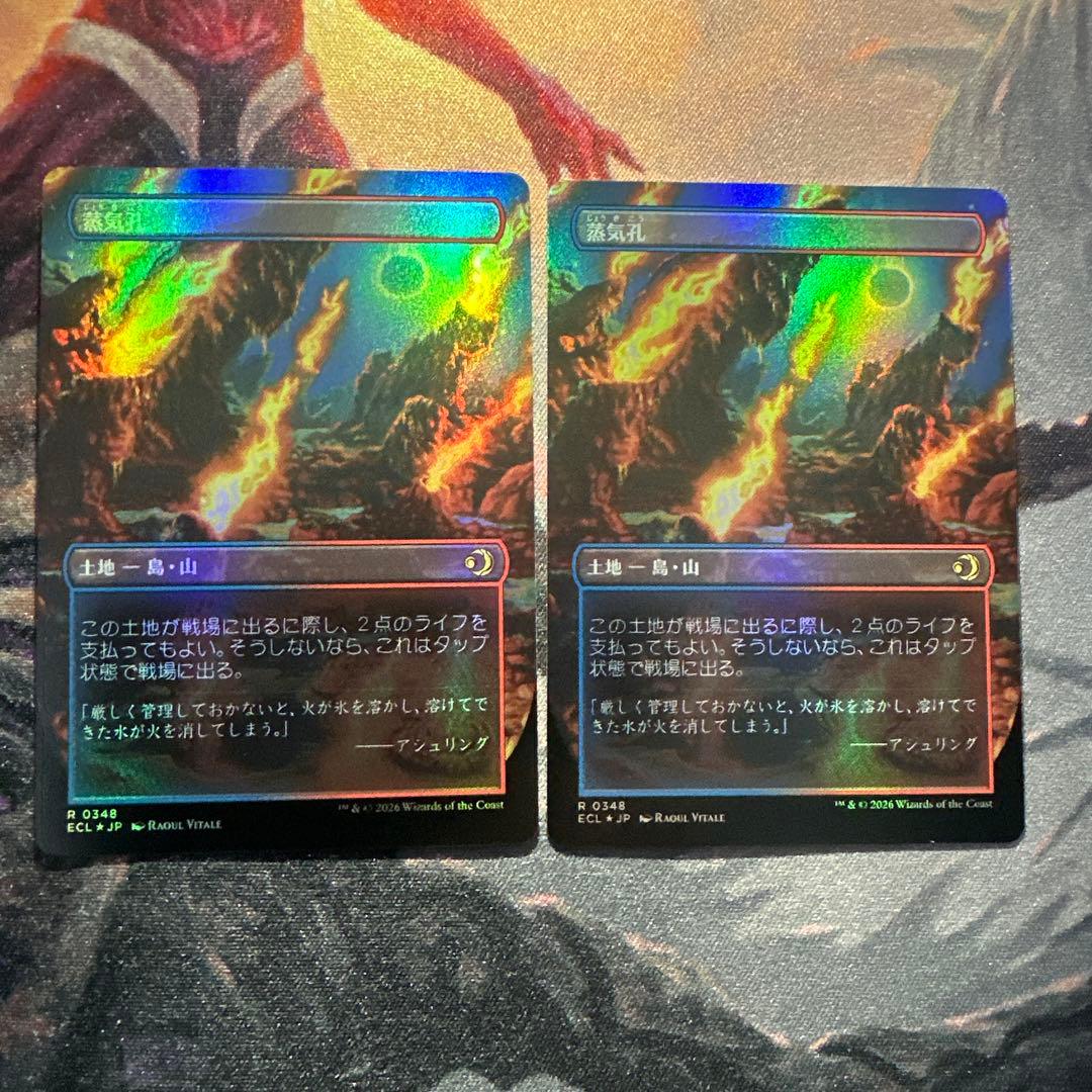 MTG【ボーダーレス】蒸気孔/Steam Vents【Foil】日日