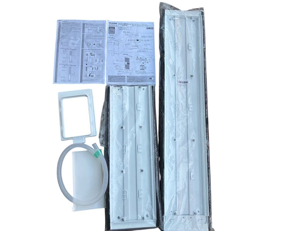 【2025年】アイリスオーヤマ　スポットクーラー7~10畳 IPP-2825U