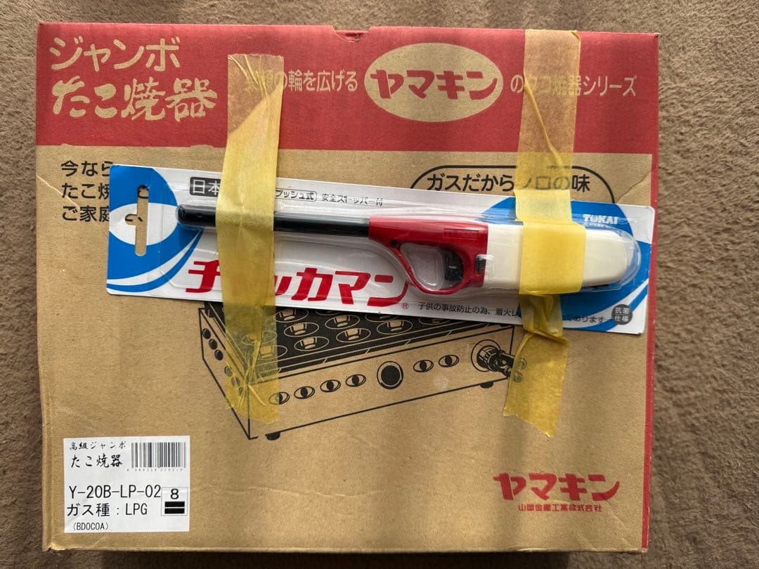 n*o様 ガス高級ジャンボたこ焼器 大玉 (24穴) Y-20B