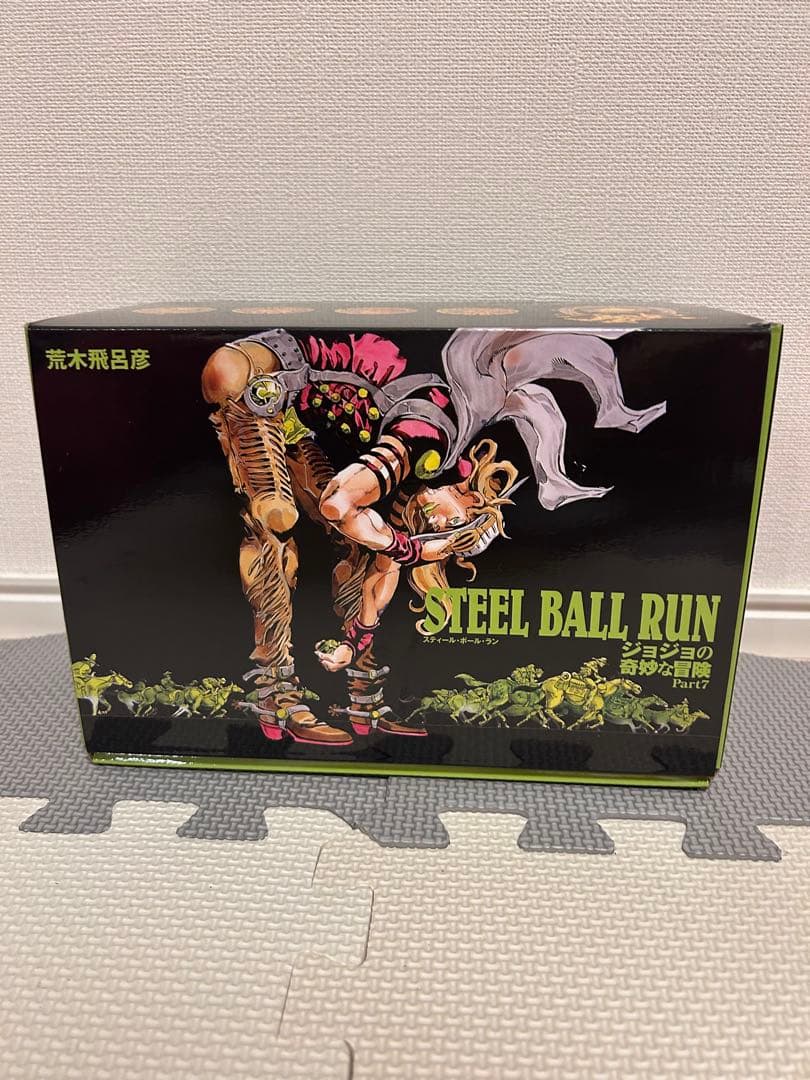 スティール・ボール・ラン 文庫本 漫画 全巻