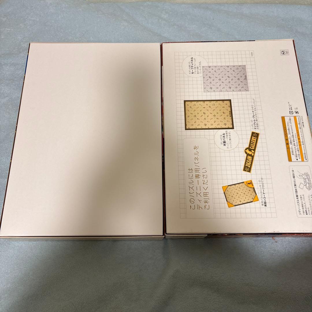 U　ディズニーキャラクター ジグソーパズル 1000ピース