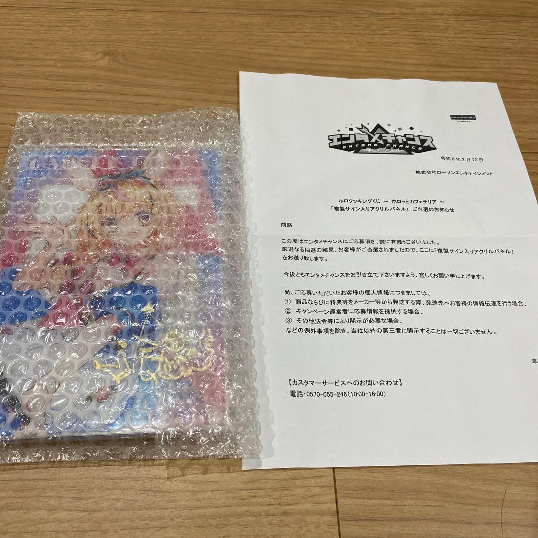 ホロクッキング ポロッとカフェテリア 複製サイン入りアクリルパネル 尾丸ポルカ