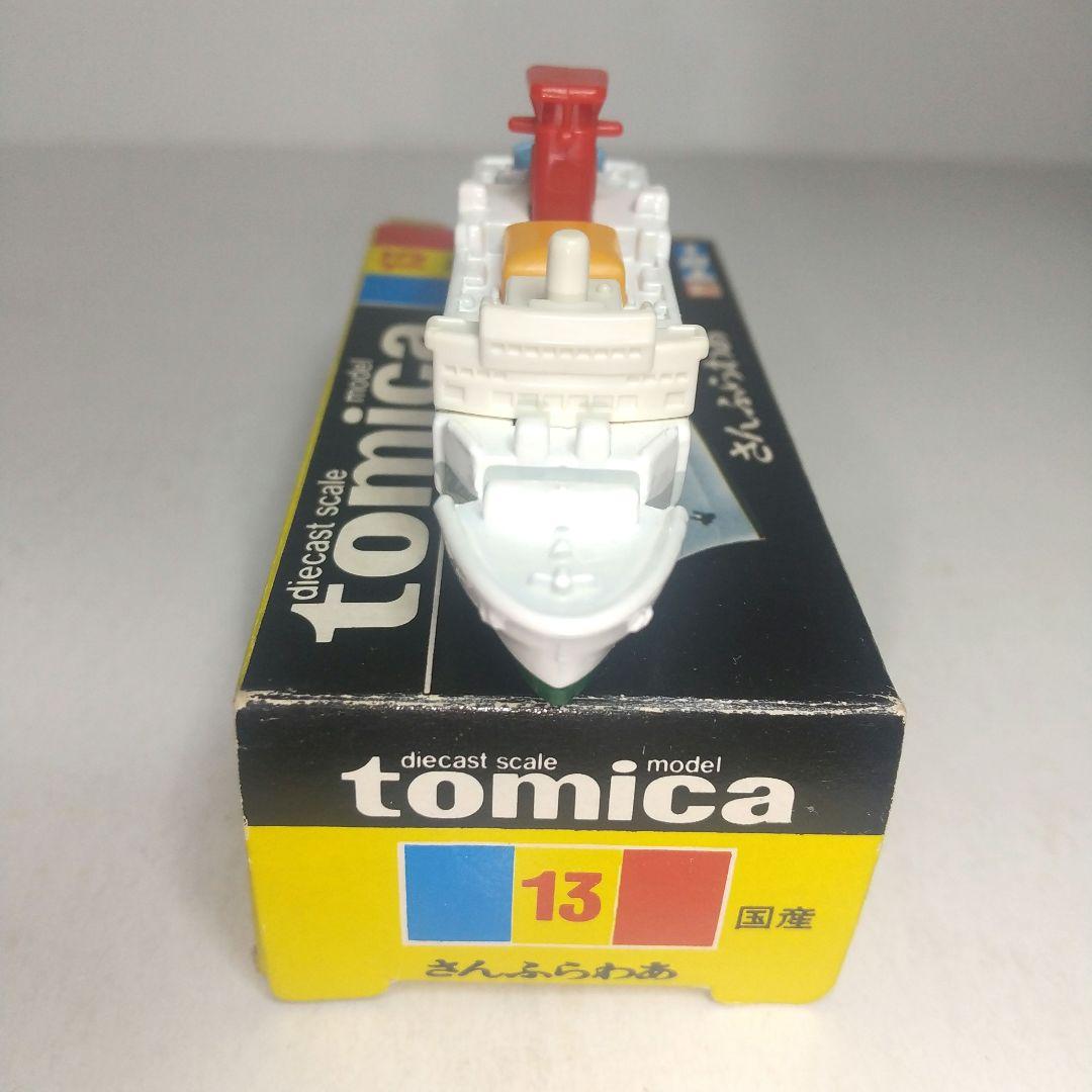 (3785)トミカ 黒箱 日本製 さんふらわあ