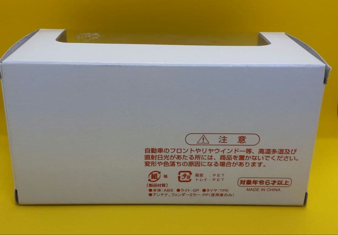 ダイハツ　ミラジーノ　赤　プルバックカー　？？
